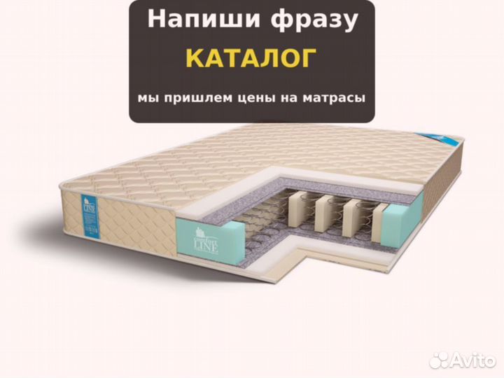 Матрас с ортопедической пеной 140х190, 200х200