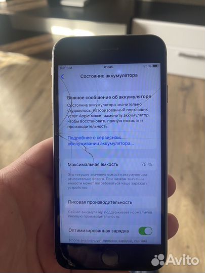iPhone 6S, 64 ГБ