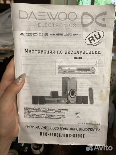 DVD-плеер daewoo