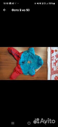 Комбинезон зимний для собак