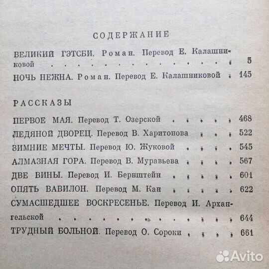 Три популярные книги