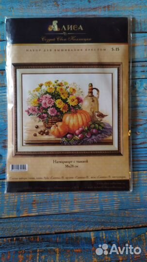 Набор для вышивания крестом