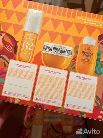 Sol de janeiro подарочные наборы