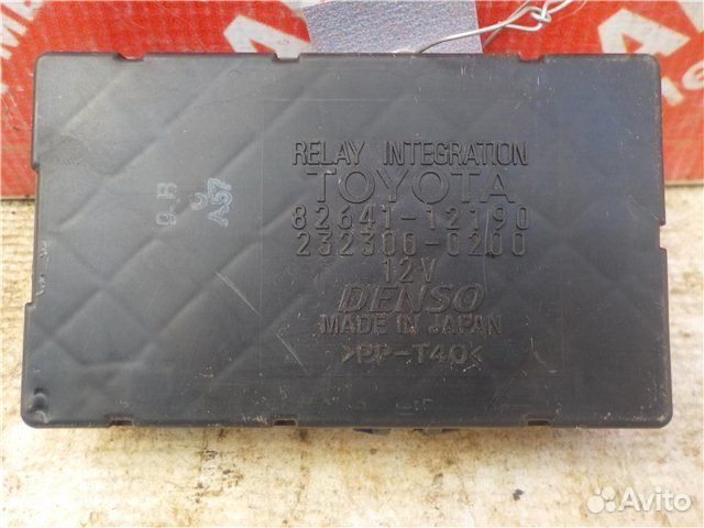 Блок реле Toyota Corolla E12 1ZZ 2001-2007