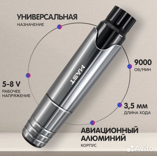 Тату машинка DragonHawk Mast P10 Gray