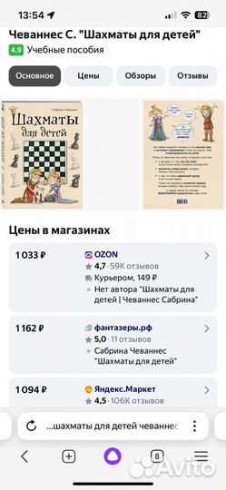 Книги и энциклопедии детские