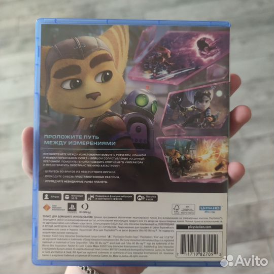 Rachet and clank ps5 exclusive