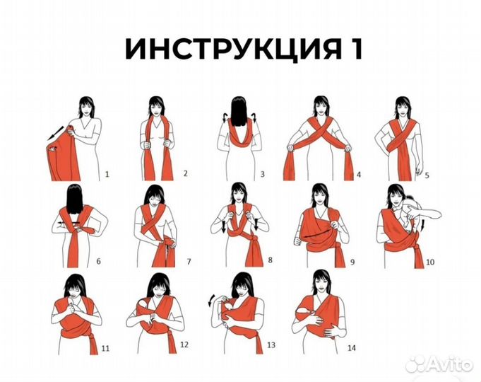 Слинг шарф diva milano