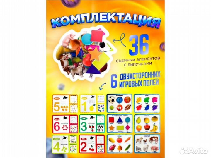 Развивающие игрушки от года