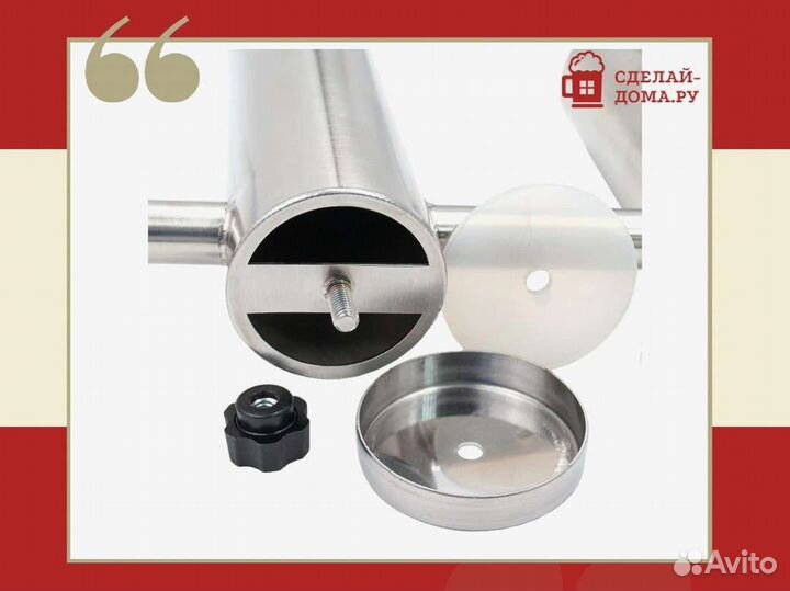 Самогонный аппарат Мастер Практик, 10 л