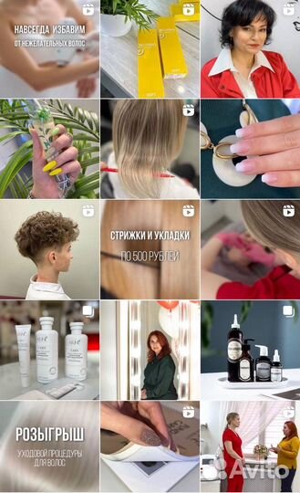 Контент-менеджер, SMM, Смм специалист