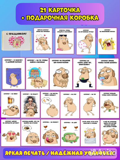 «Соточка на все случаи жизни» (Дигги)