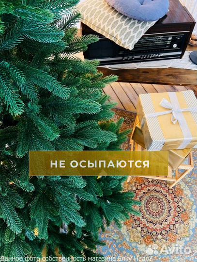 Искусственные елки. Гирлянда в подарок. Ель 1.5 м