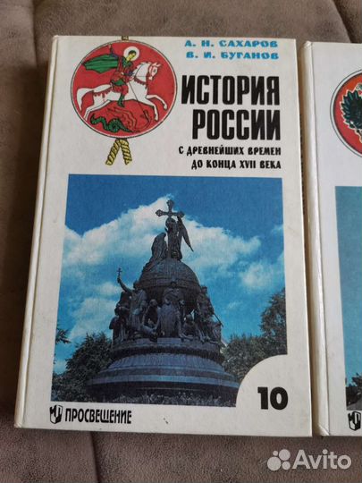 Справочники, учебники, пособия по истории к егэ