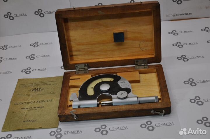 Скоба рычажная 0-25