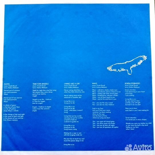 Виниловые пластинки Frank Duval