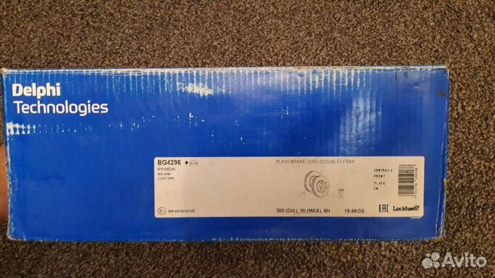 Передние тормозные диски Hyundai grand Starex /Н1