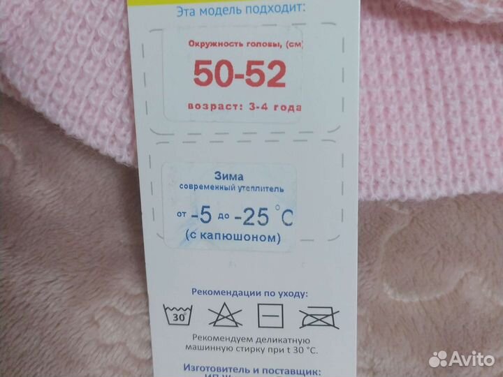 Шапка шлем зимний