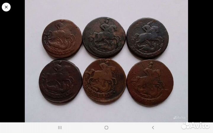 2 копейки 1772,1776,1788,1790