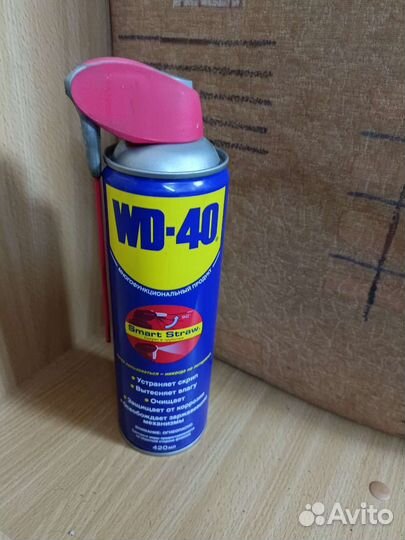 Смазка wd 40