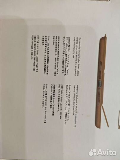 Чехол для планшета iPad mini 4