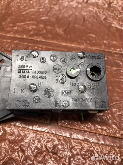 Убл для стиральной машины Ardo