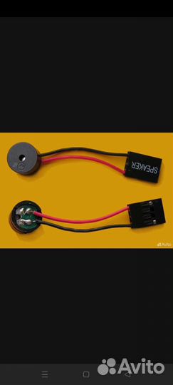 Спикер для материнской платы