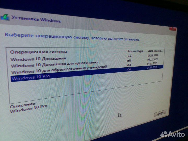 Установочный диск windows 10 x64