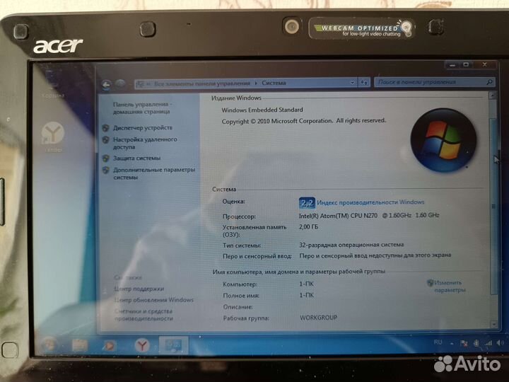 Нетбук acer aspire one