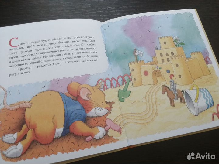 Детская книга 