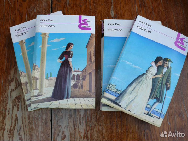 Книги из серии Классики и современники