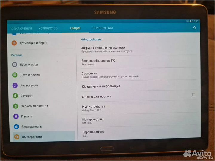 Samsung galaxy tab s 10.5 T-800