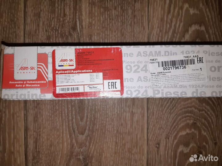 Тяга рулевая левая Форд Фокус