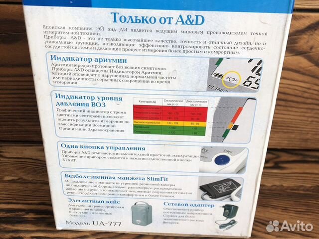 Тонометр and ua 777