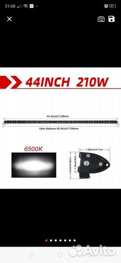 Led светодиодная балка