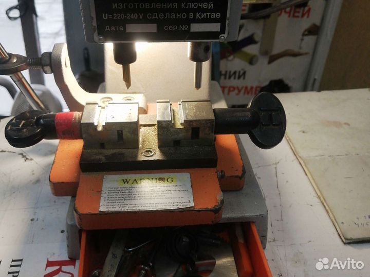 Станок Вексинг 100Е1 изготовления ключей