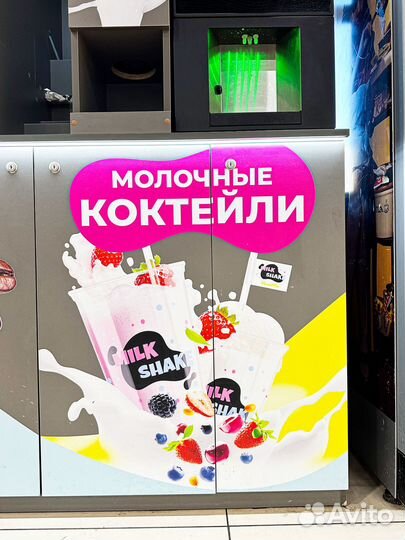 Торговый аппарат