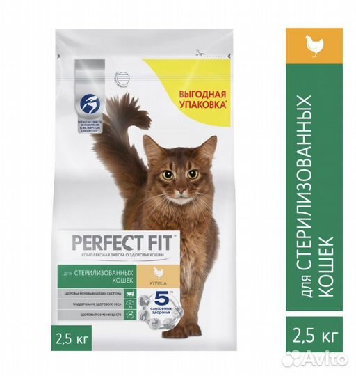 Корм для кошек