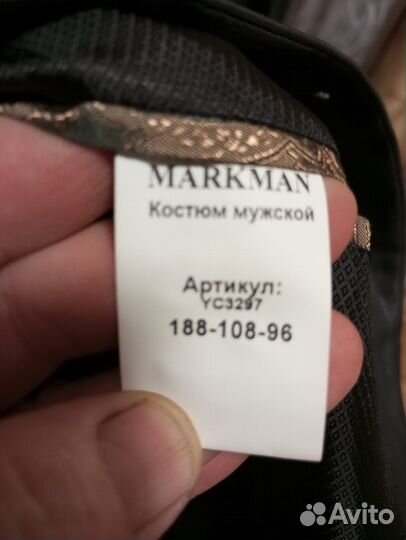 Костюмы мужские