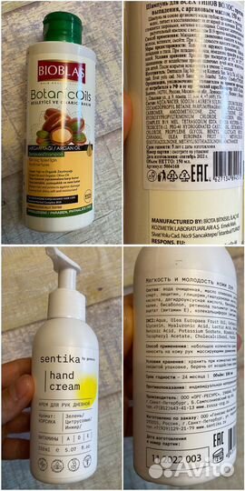 Pro Beauty Box набор косметики для лица и тела