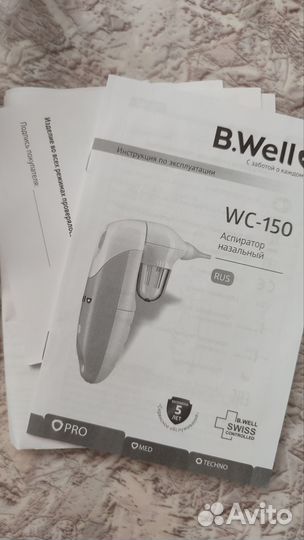 Аспиратор назальный на батарейках