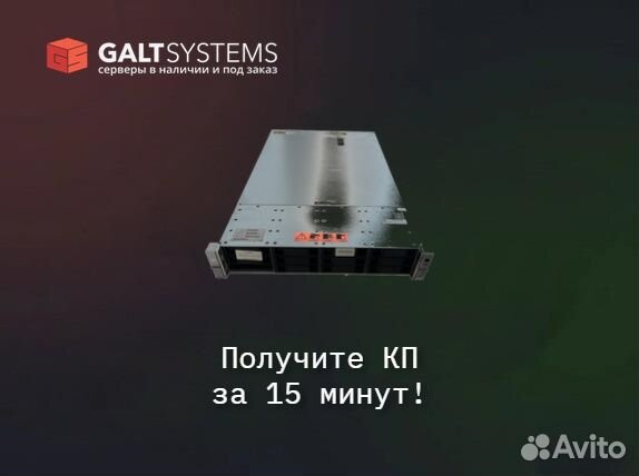 Сервер HP DL380 G9