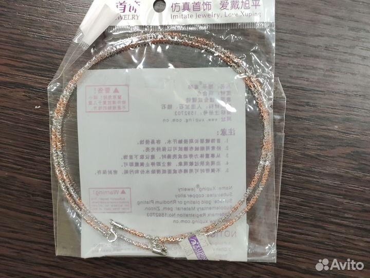 Колье бижутерия