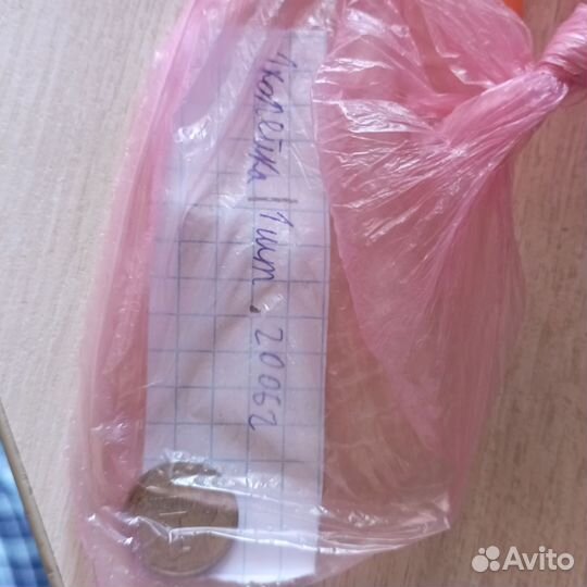 50 копеек и 10 копеек и 1 рубль с 1997-2003 г