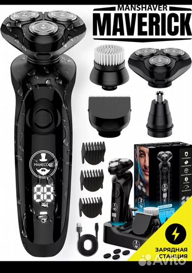 Электробритва maverick