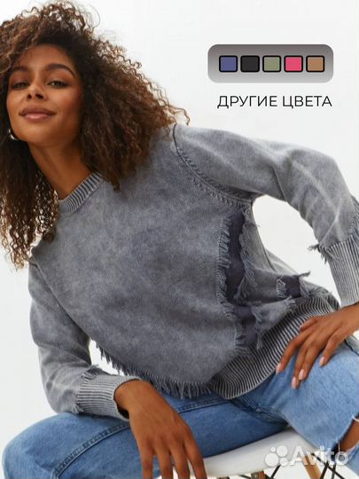 Свитер женский