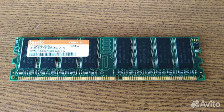 Память для компа