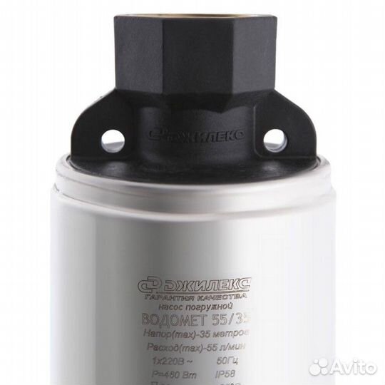 Скважинный насос Джилекс Водомет проф 55/50