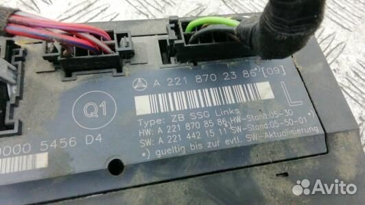 Блок управления mercedes benz S-class W221 (95O02N