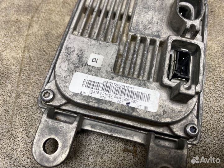 Блок розжига ксенон Ford Mondeo 4 2.0 ecoboost